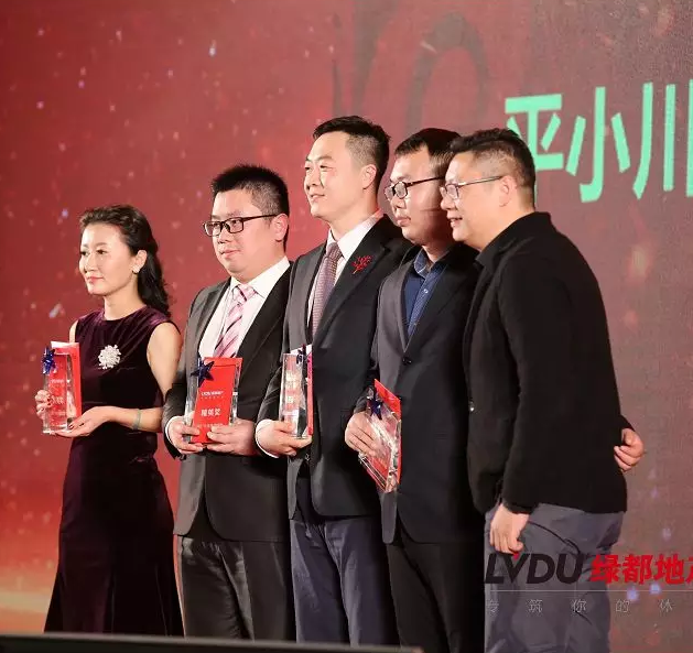 2018不朽情缘地产筑梦，再启程！不朽情缘迎新年会盛猛进行
