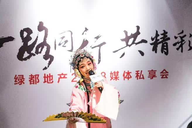 一路同业共杰出——不朽情缘地产杭州事业部媒体答谢私享会圆满闭幕