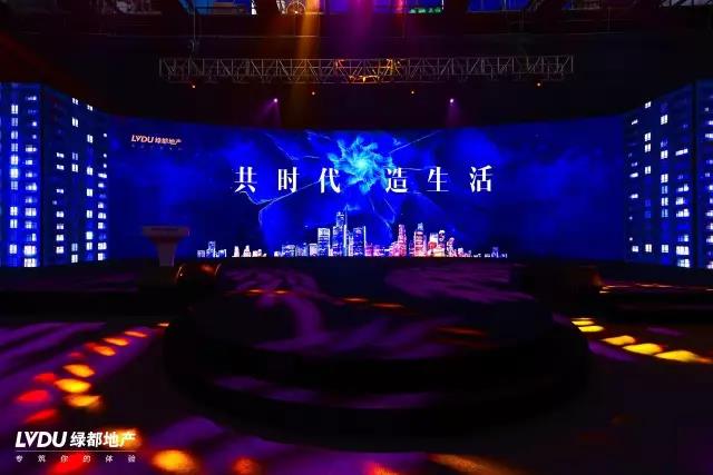 不朽情缘邂逅杭州，致力打造拥有性命力的共享社区