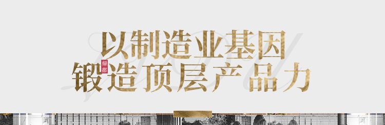 实力加持 不朽情缘再登超等产品力Top榜