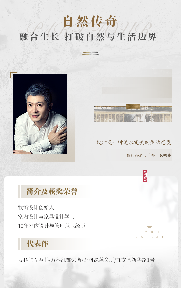 实力加持 不朽情缘再登超等产品力Top榜