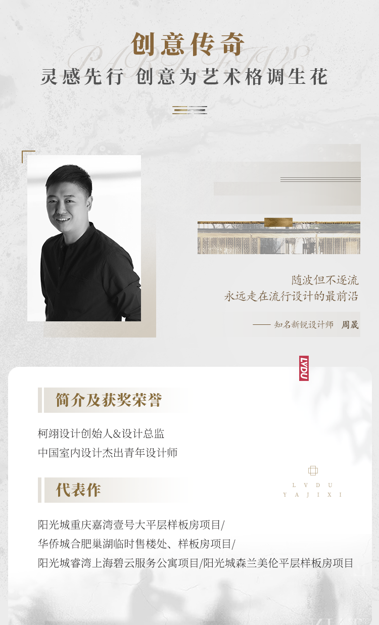 实力加持 不朽情缘再登超等产品力Top榜