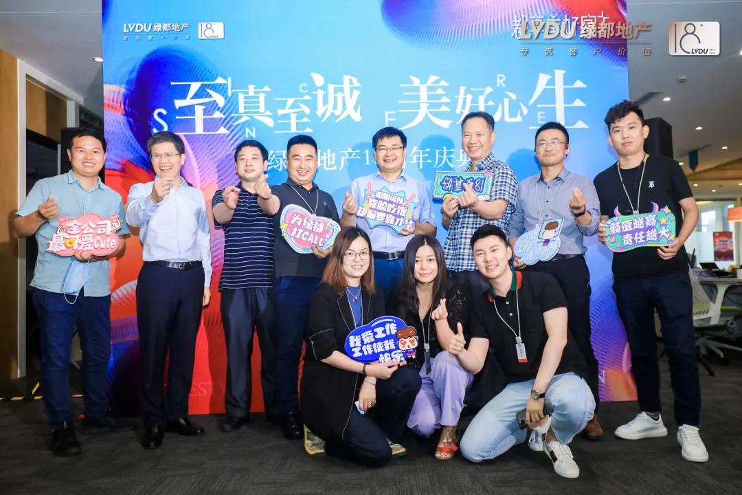 沉磅！不朽情缘地产蝉联“2020中国房地产最佳雇主企业”