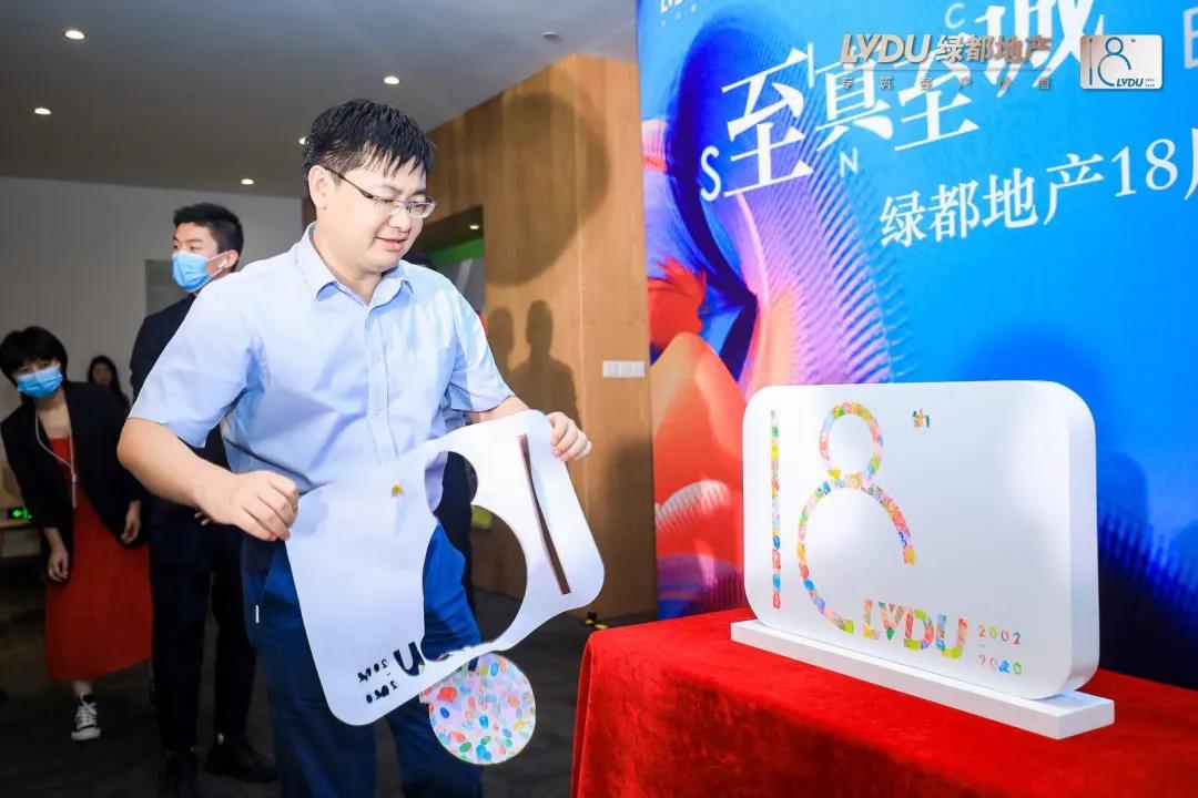 沉磅！不朽情缘地产蝉联“2020中国房地产最佳雇主企业”