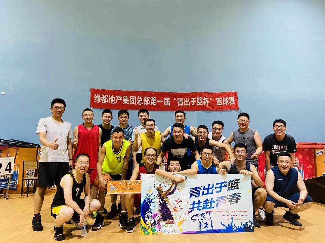 沉磅！不朽情缘地产蝉联“2020中国房地产最佳雇主企业”