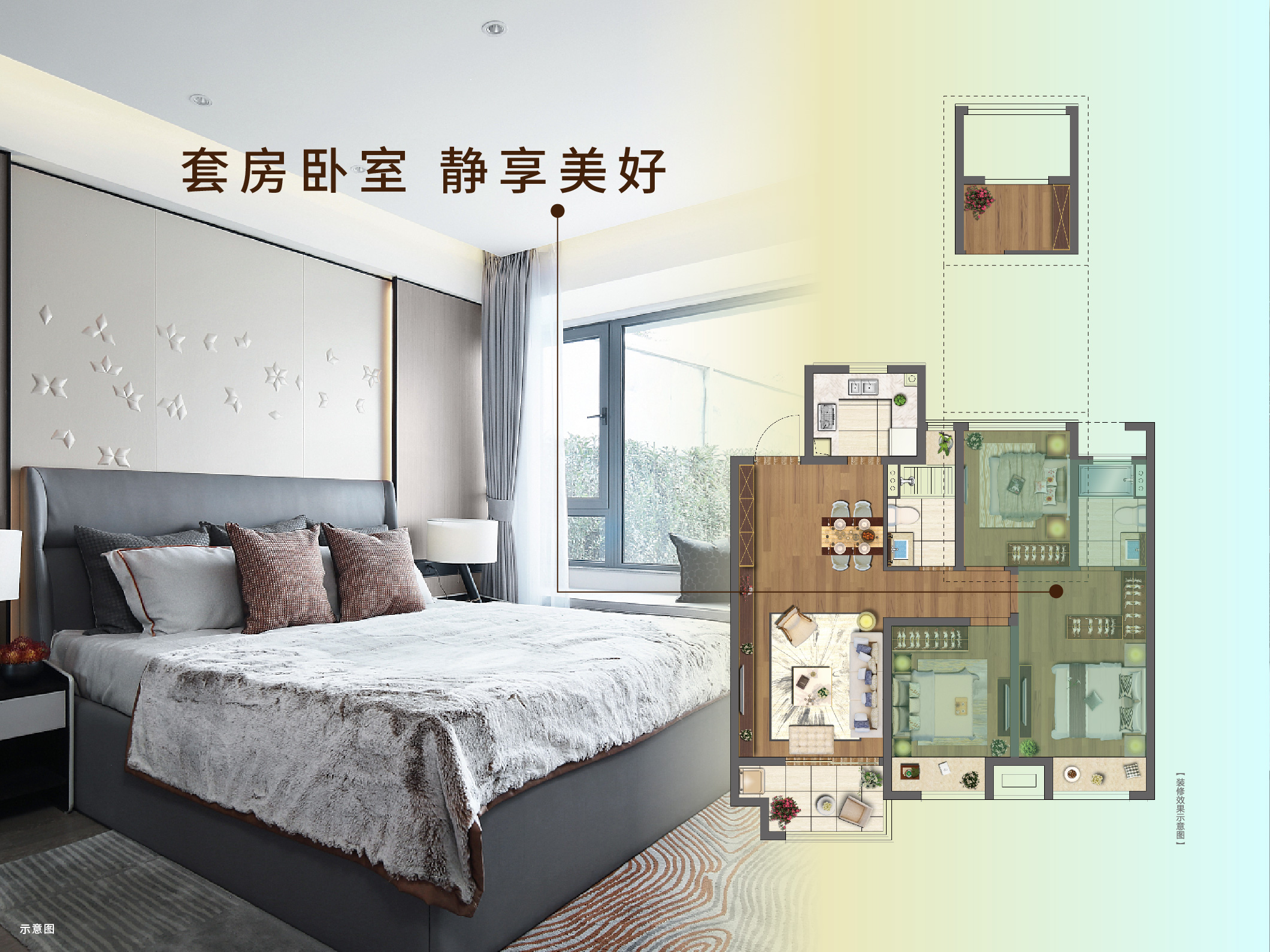 不朽情缘·虞城源筑|全城热论，这个“明星户型”你肯定要知路