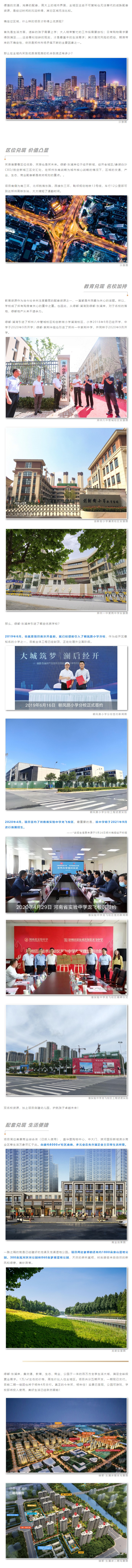 大城兑现季 ，自带光环，这个主城区的宝藏楼盘藏不住了！