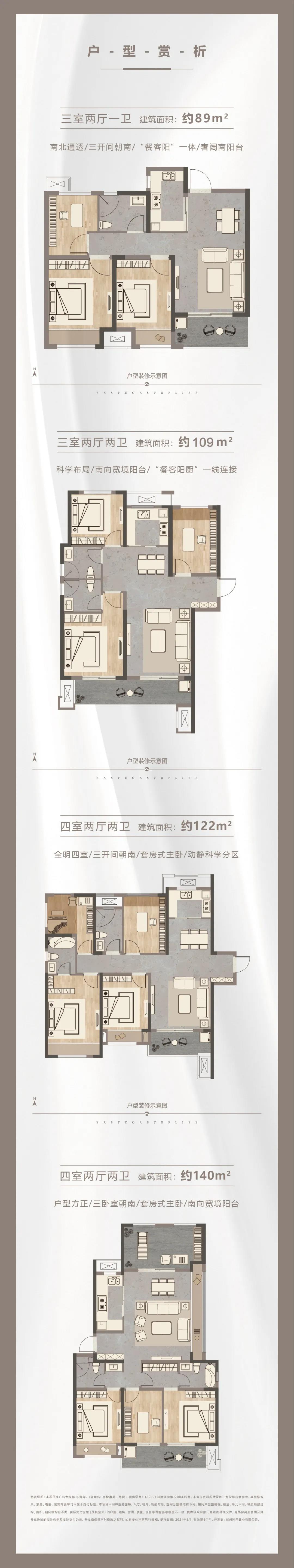 定了！“神兽”线上开学，家里有学生的必看！