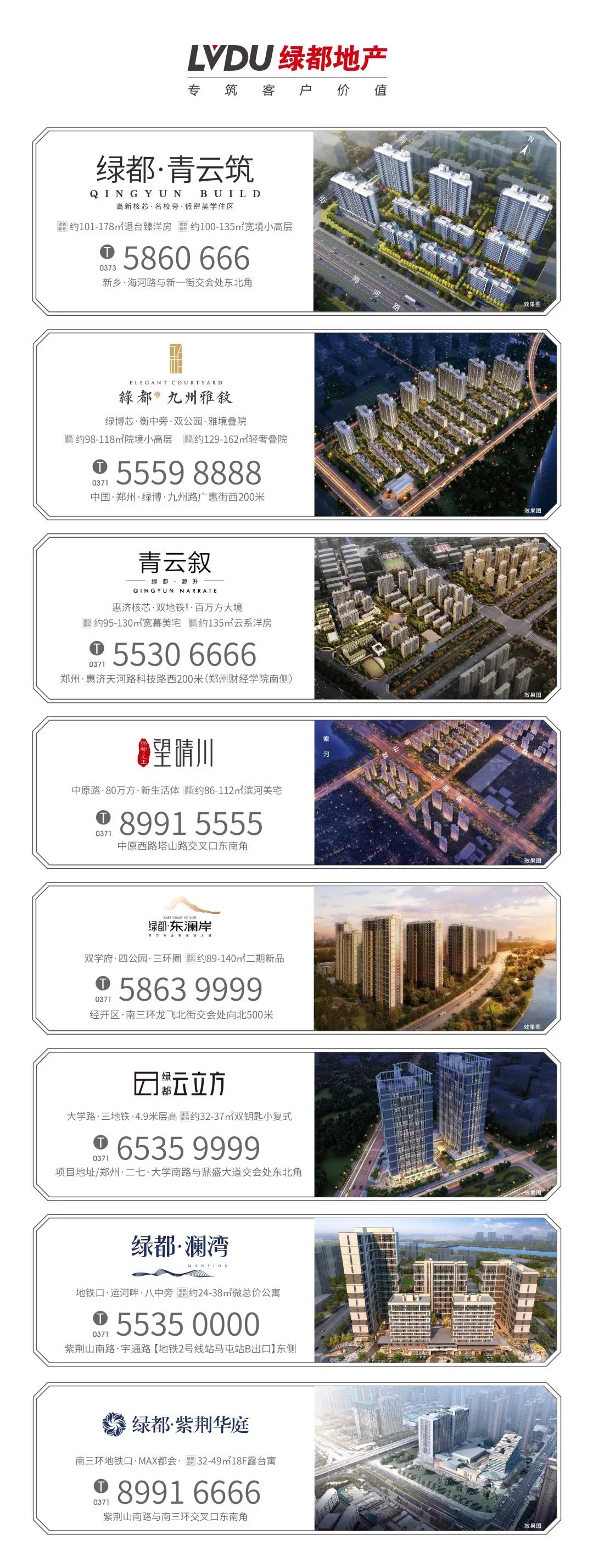 定了！“神兽”线上开学，家里有学生的必看！