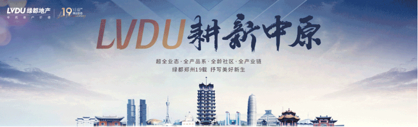 开学季礼遇老师节，解锁红盘优等生的自我修养！