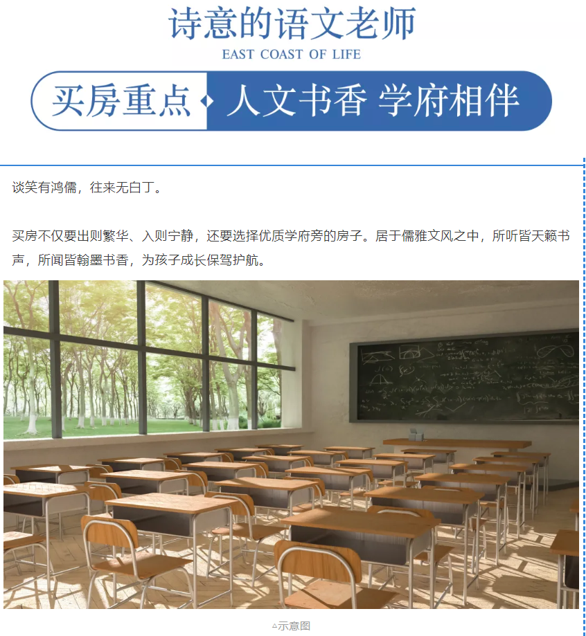 开学季礼遇老师节，解锁红盘优等生的自我修养！