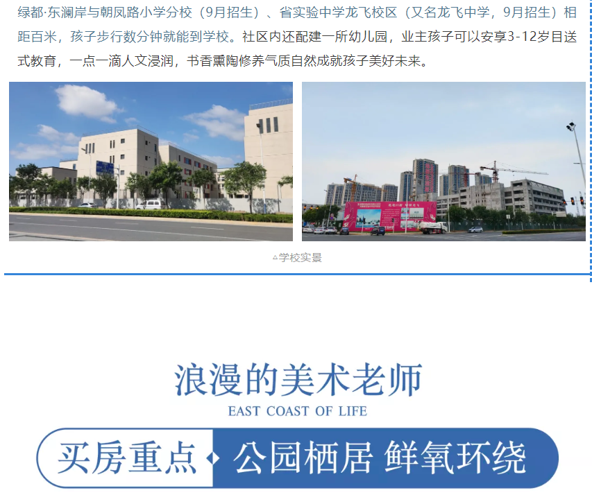 开学季礼遇老师节，解锁红盘优等生的自我修养！