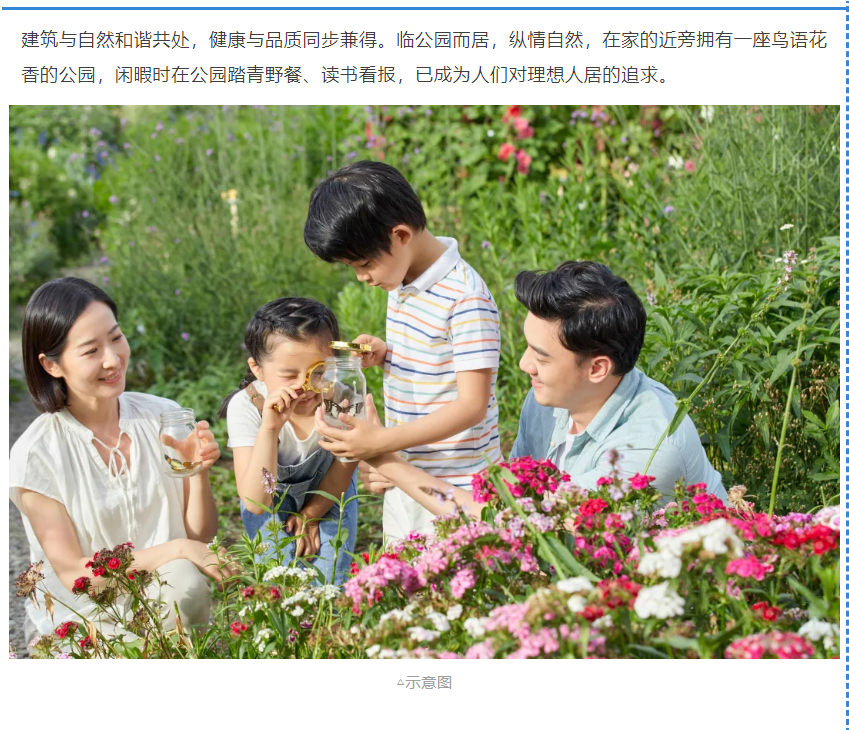 开学季礼遇老师节，解锁红盘优等生的自我修养！