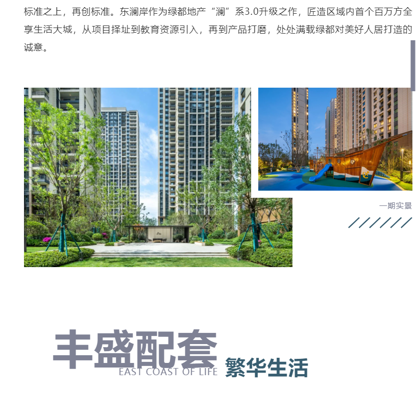 钜惠即止，捡漏经开超人气明星热盘！