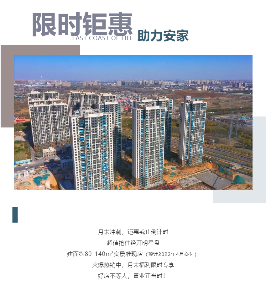 钜惠即止，捡漏经开超人气明星热盘！