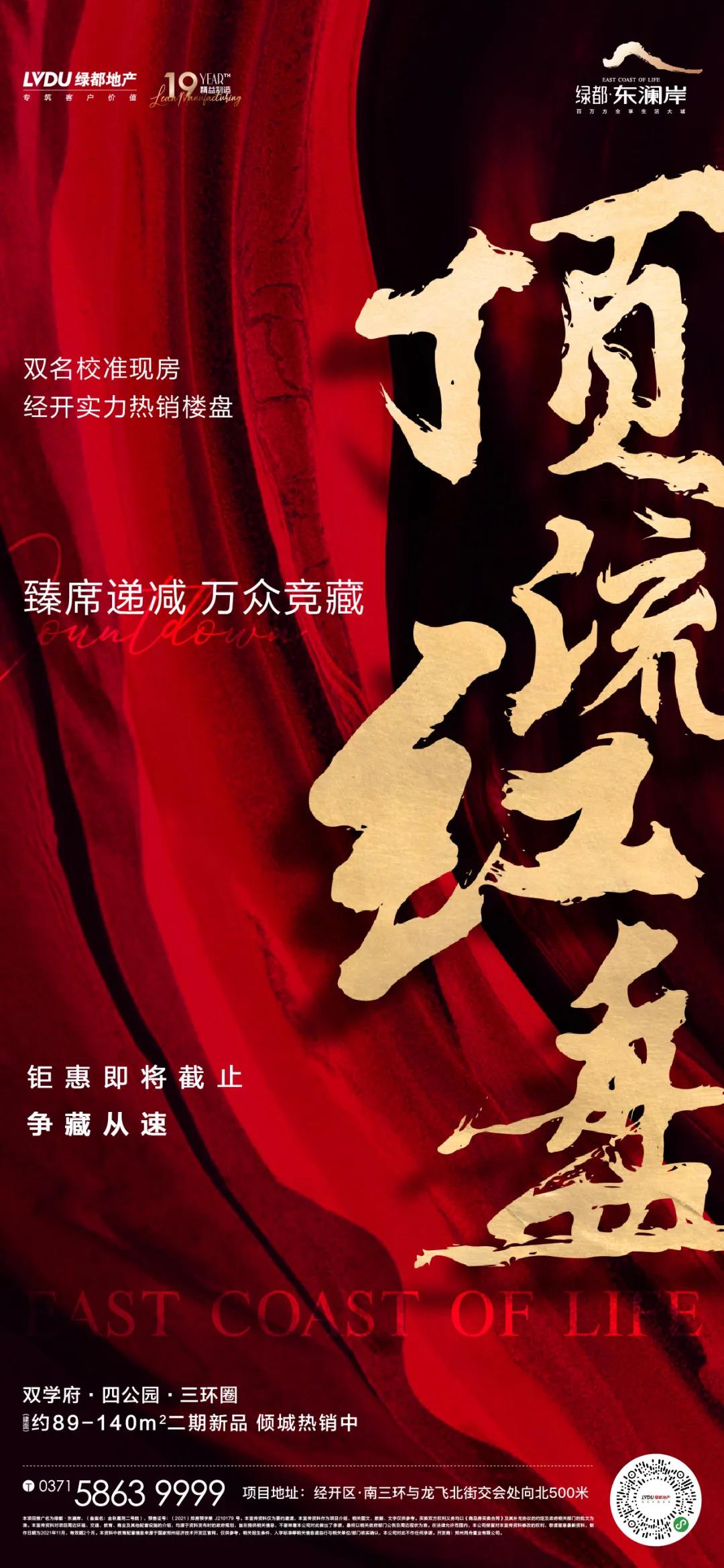 钜惠即止，捡漏经开超人气明星热盘！