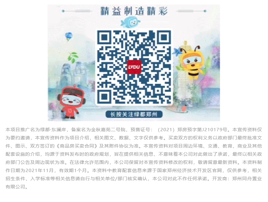 钜惠即止，捡漏经开超人气明星热盘！