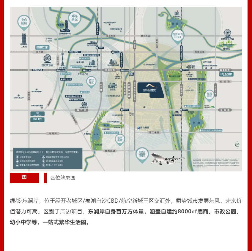 年终薅好房，这个明星红盘把“出圈”进行到底！
