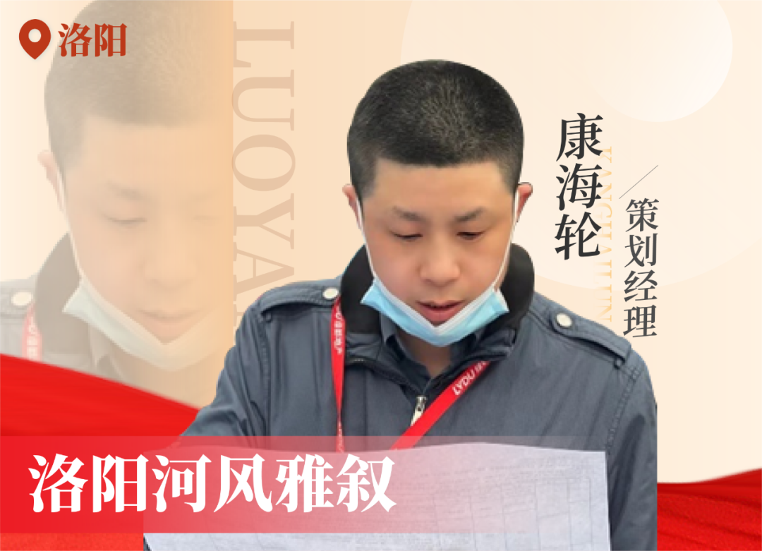 金色力量丨传承，不朽情缘在行动